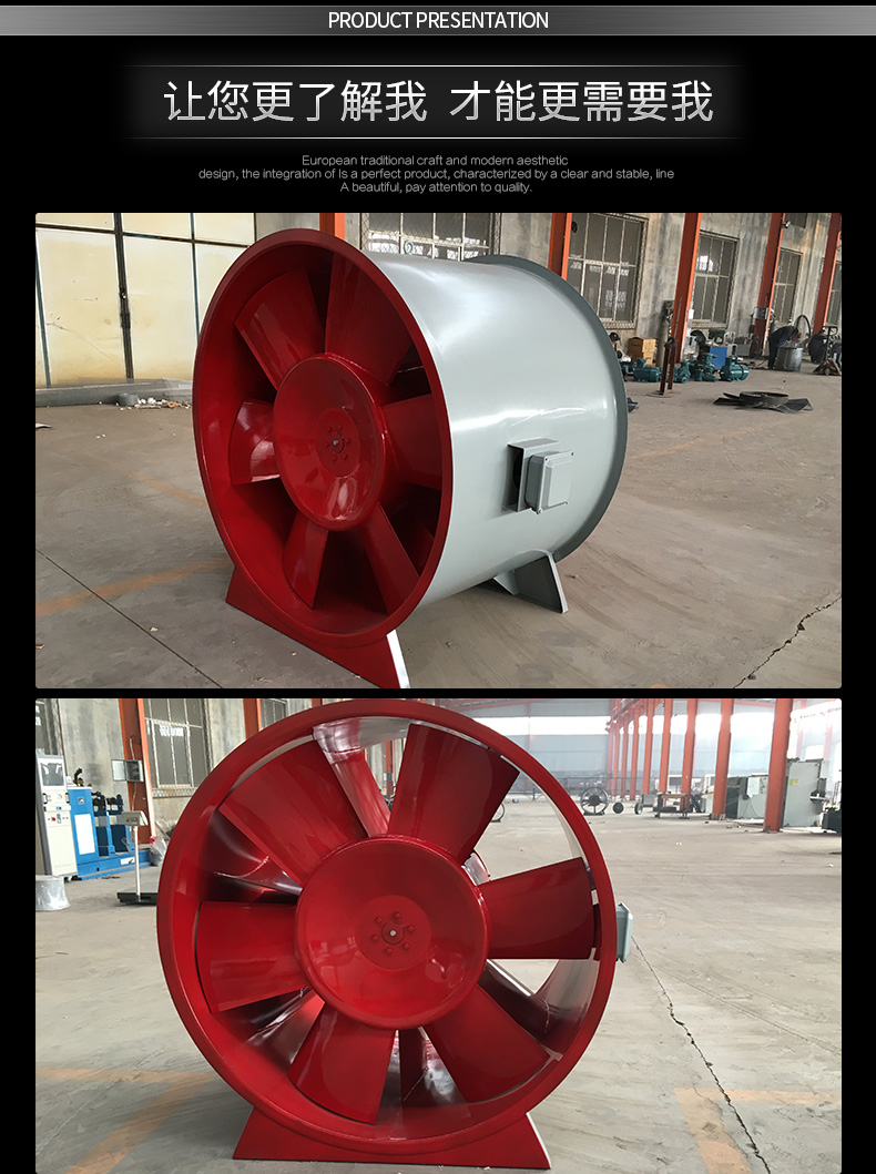 如何改良高溫消防排煙風機的電機？