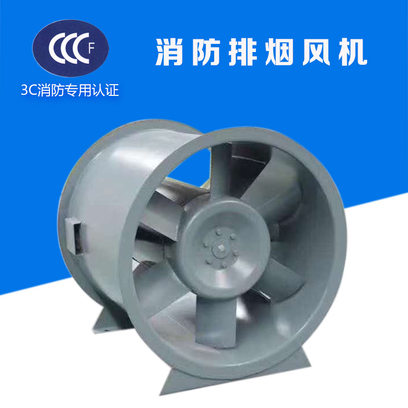 防止高溫消防排煙風機葉片磨損有哪些方法？