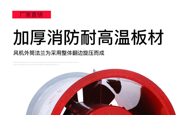 如何解決消防排煙風機劇烈震動的現象？