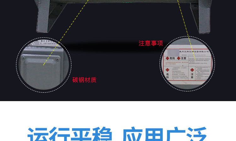 如何解決消防排煙風機劇烈震動的現象？