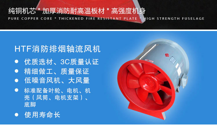 如何解決消防排煙風機劇烈震動的現象？