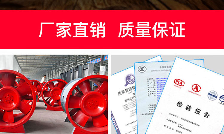 如何解決消防排煙風機劇烈震動的現象？