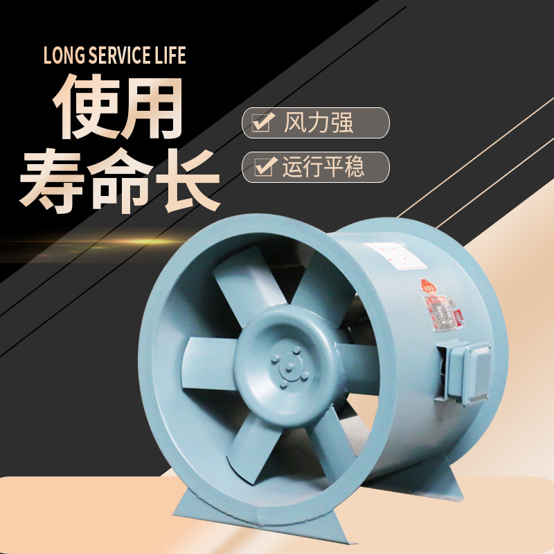 消防排煙風(fēng)機(jī)專(zhuān)業(yè)知識(shí)