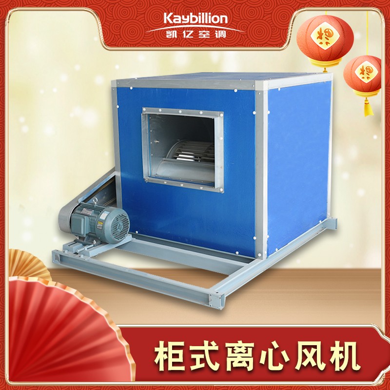 離心風機的好壞是如何判定的呢？